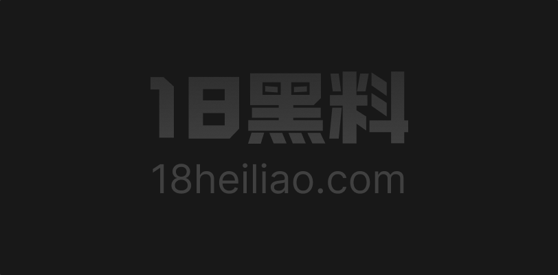推特网红福利姬 困困狗 付费视频泄露 男友第一视角10分钟激情狂欢! - 图1
